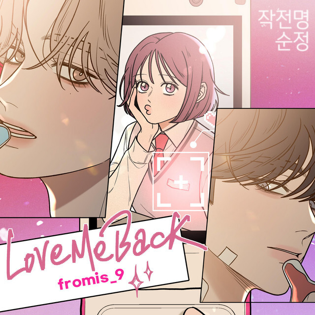 fromis_9 — Love Me Back cover artwork