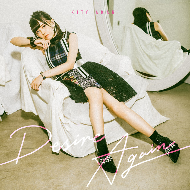 Akari Kito — Tiny Light cover artwork