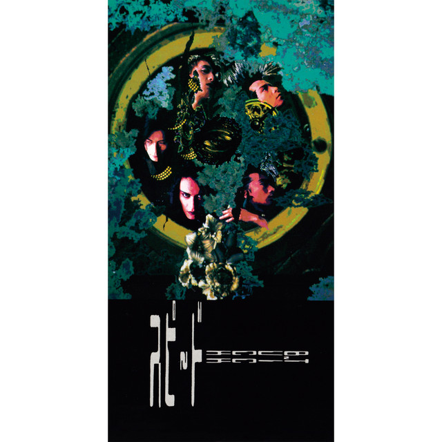 BUCK-TICK — Speed (スピード) cover artwork