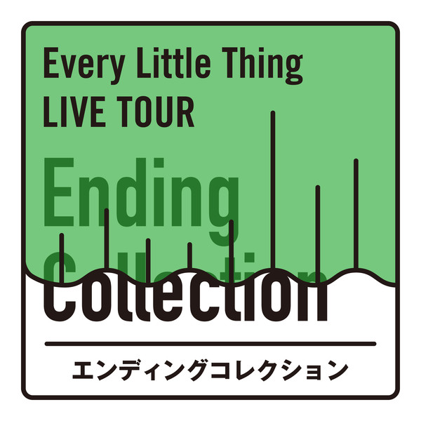 Every Little Thing — Every Little Thing LIVE TOUR エンディングコレクション cover artwork