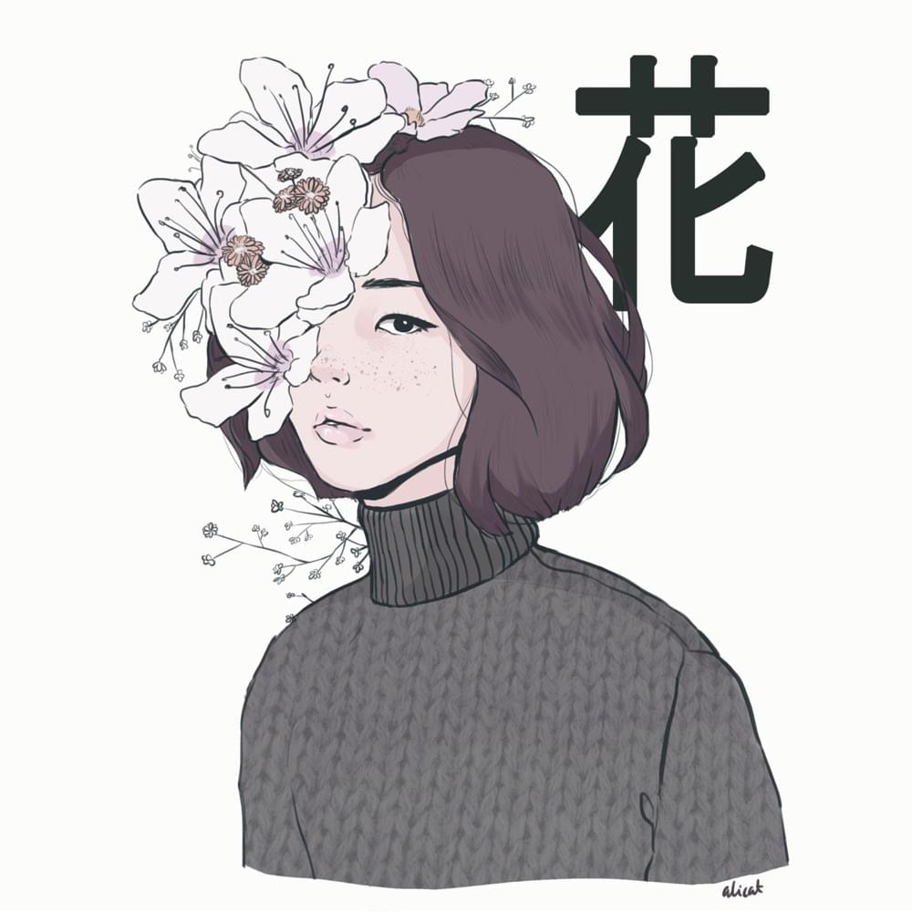 sad boy with a laptop — You&#039;re The Dream I Never Wanna Wake Up From cover artwork