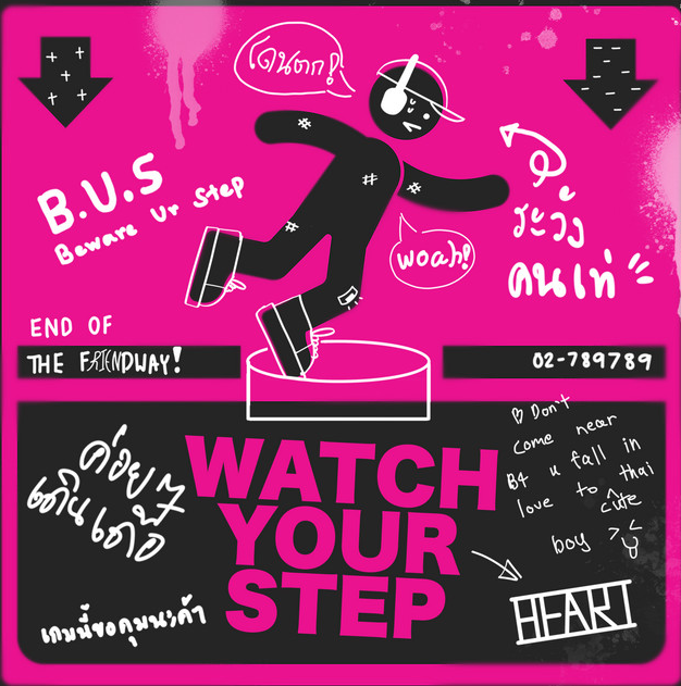 BUS — WATCH YOU STEP cover artwork