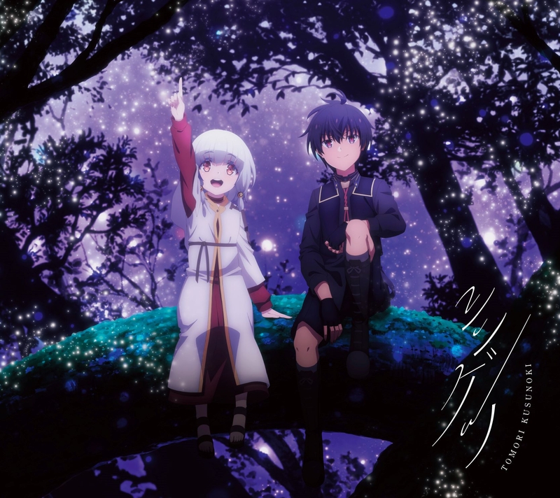 Tomori Kusunoki — Shingetsu (シンゲツ) cover artwork