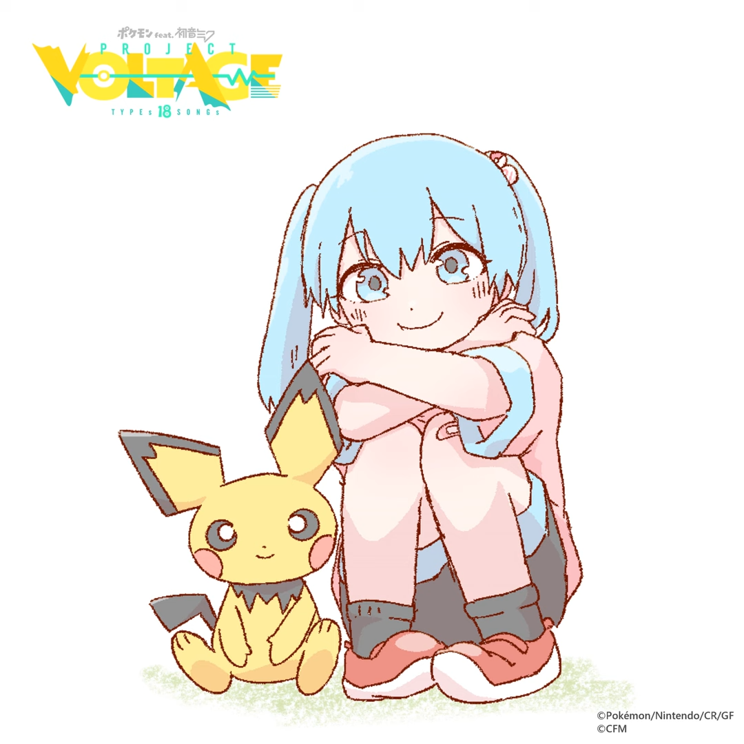 Iyowa featuring Hatsune Miku — Journey&#039;s Prequels, Journey&#039;s Traces cover artwork