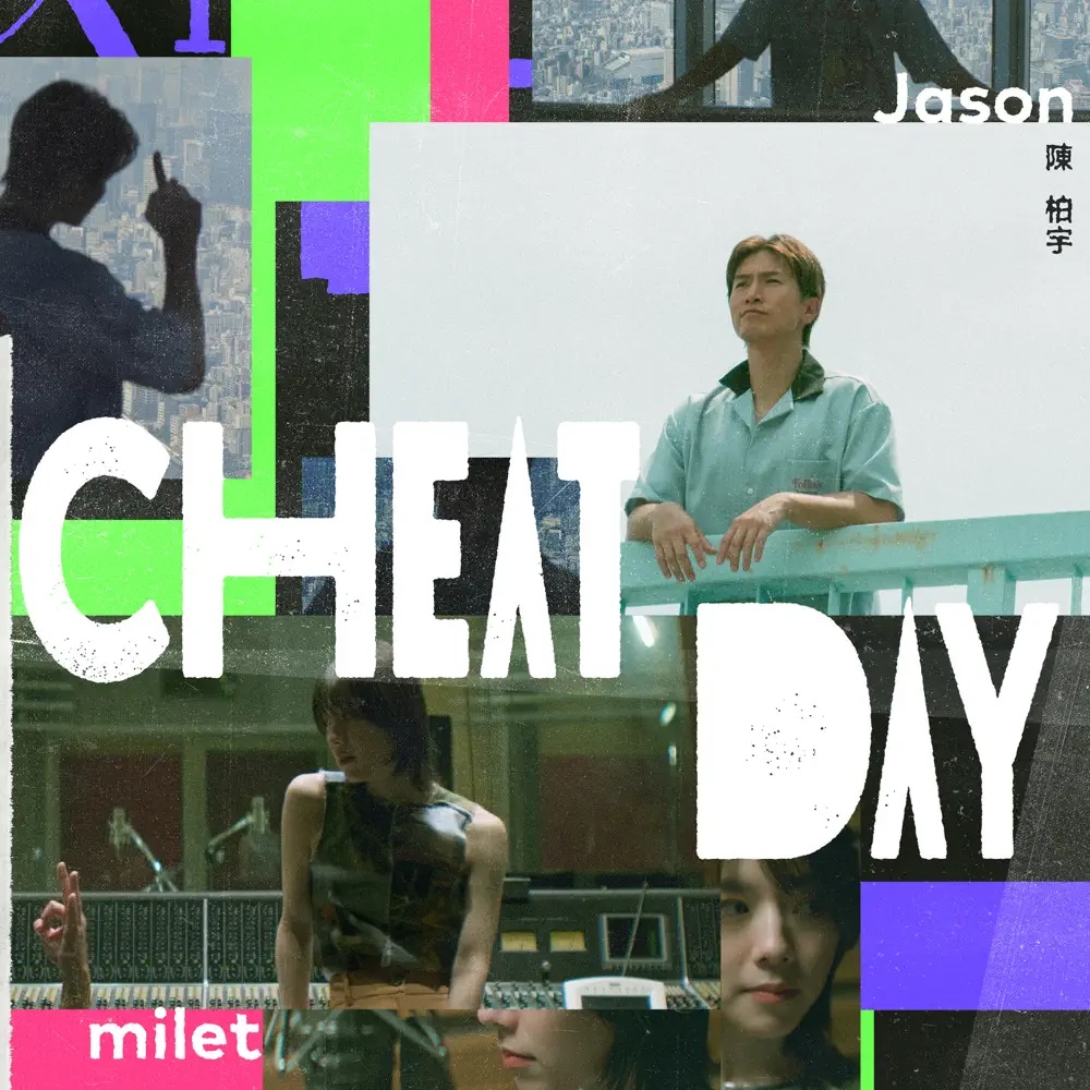 Jason Chan featuring milet — Cheat Day cover artwork