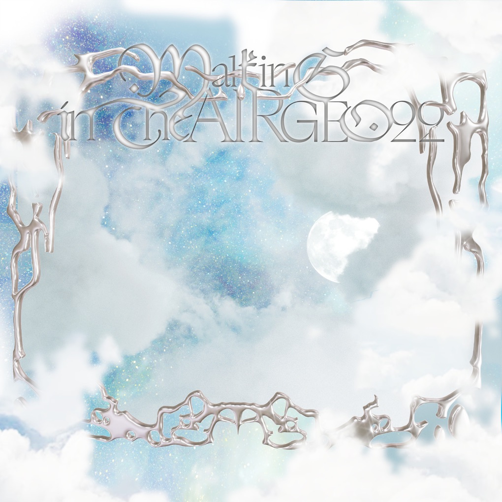 Geo22 — Walking In The Air cover artwork