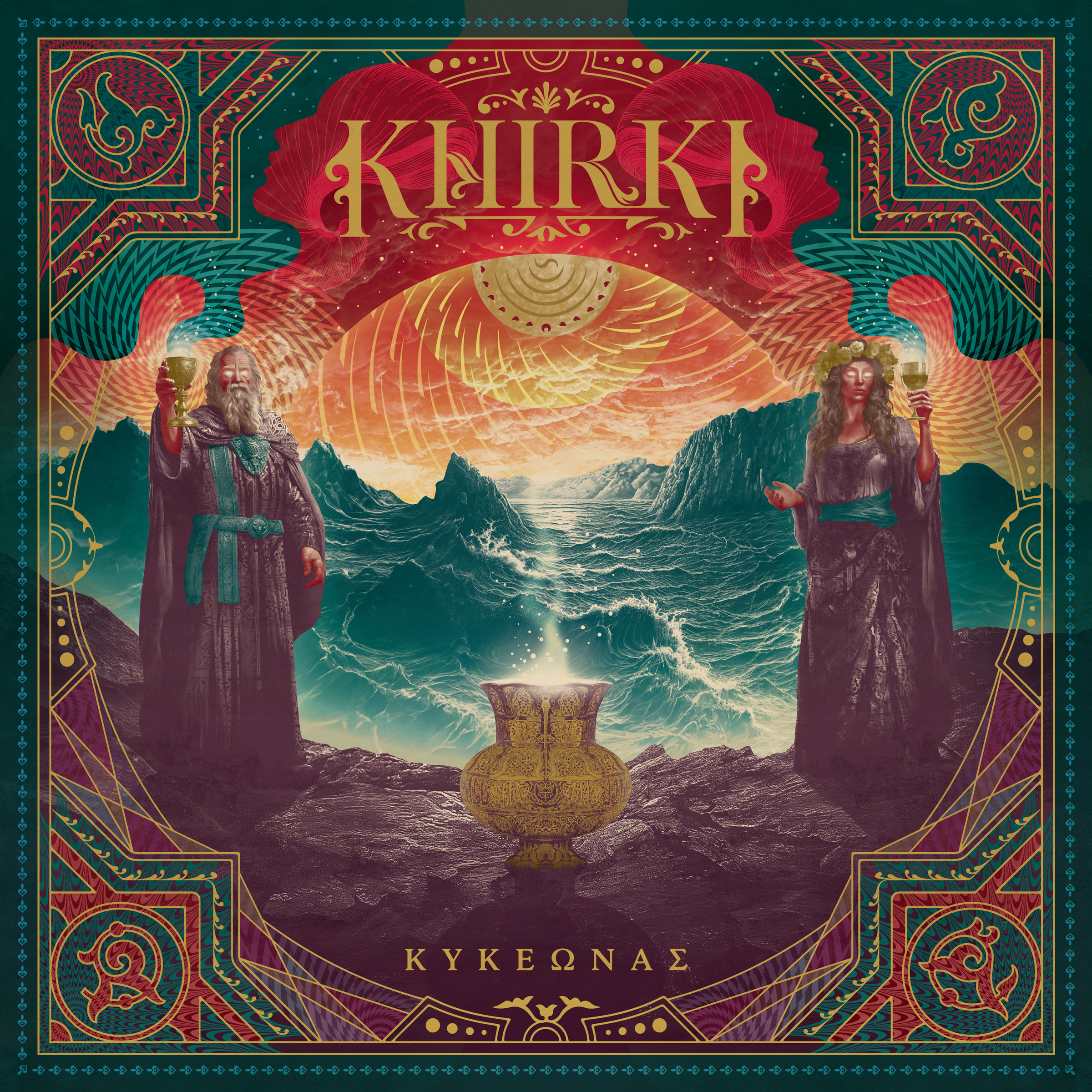 Khirki — Featherless cover artwork