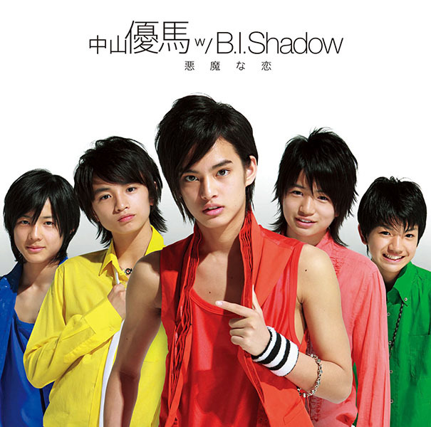 Yuma Nakayama w/ B. I. Shadow — Akuma na Koi (悪魔な恋) cover artwork