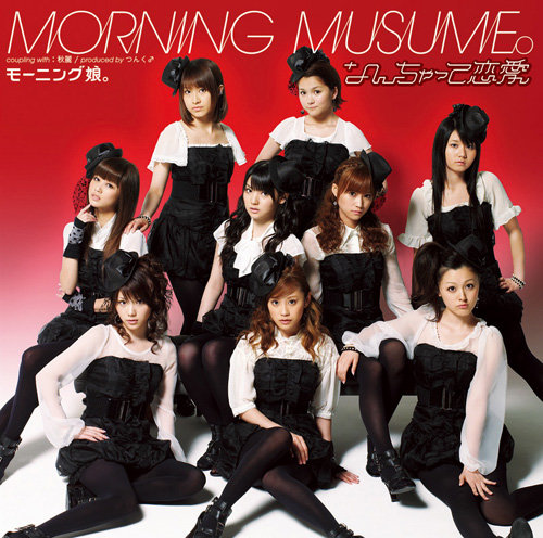 Morning Musume — Nanchatte Ren&#039;ai cover artwork