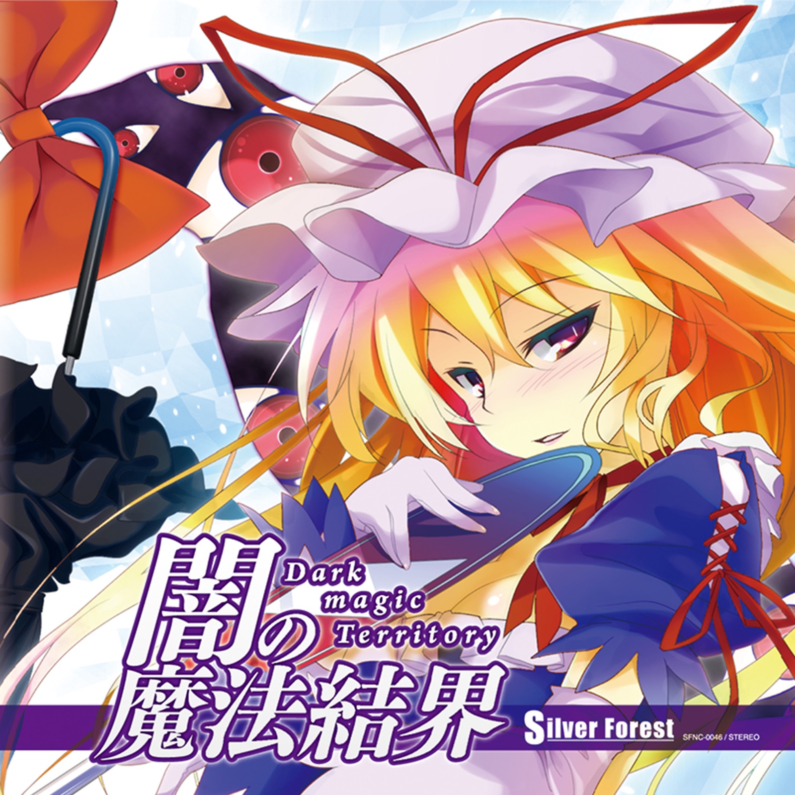 Silver Forest — Yami no Mahou Shoujo cover artwork
