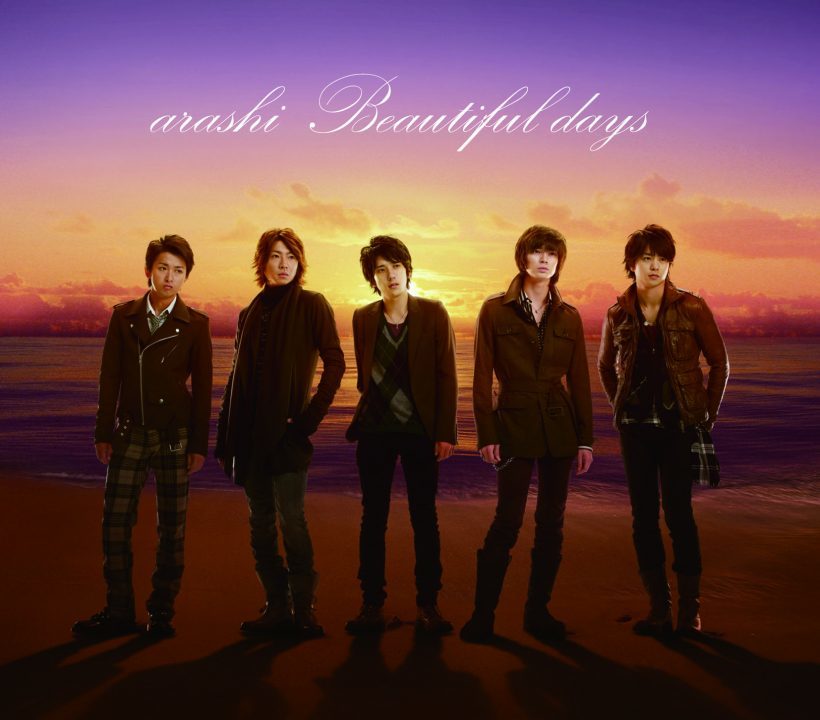 ARASHI — Beautiful Days cover artwork