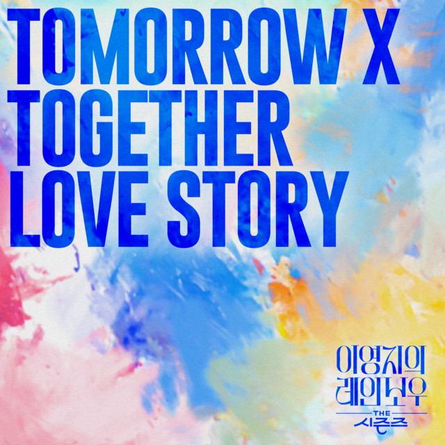 TOMORROW X TOGETHER — Love Story cover artwork