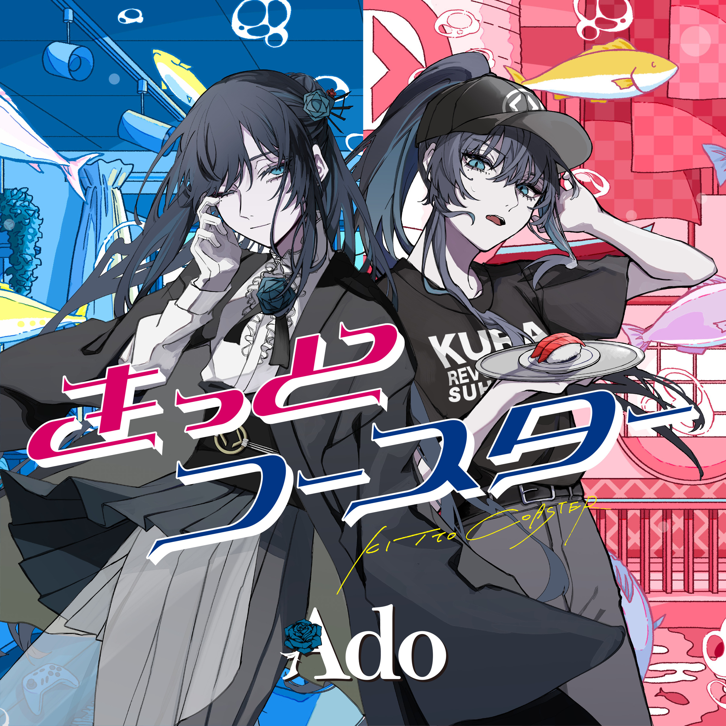 Ado — Kitto Coaster cover artwork
