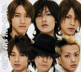 KAT-TUN — Don&#039;t U Ever Stop cover artwork