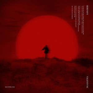 Valentyne — Serenity cover artwork