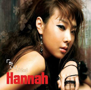 Han Nah — Luxury cover artwork
