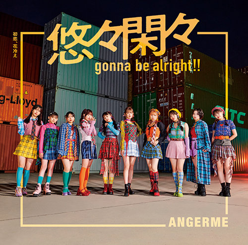 ANGERME — Yuuyuu Kankan gonna be alright!! cover artwork