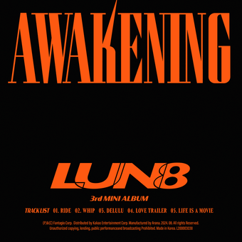 LUN8 — WHIP cover artwork