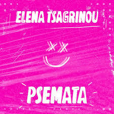 Elena Tsagrinou — Psemata cover artwork