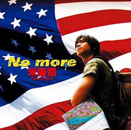 Tsukasa Maizu — No More cover artwork