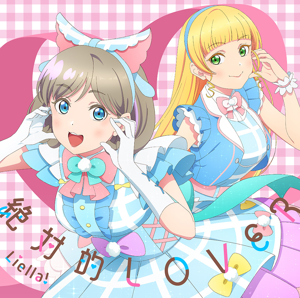 Liella!, Kanon Shibuya (CV: Sayuri Date), Wien Margarete (CV: Yuina), & Tomari Onitsuka (CV: Sakura Sakakura) — ZETTAITEKI LOVER (絶対的LOVER) cover artwork