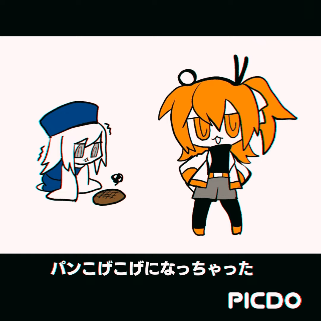 picdo featuring Adachi Rei — My Bread was Burnt to a Crisp cover artwork