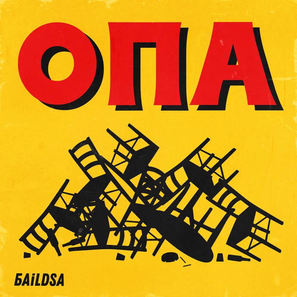 Baildsa — Opa cover artwork