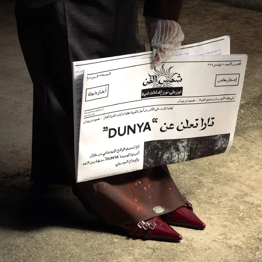 TÄRA — Dunya cover artwork