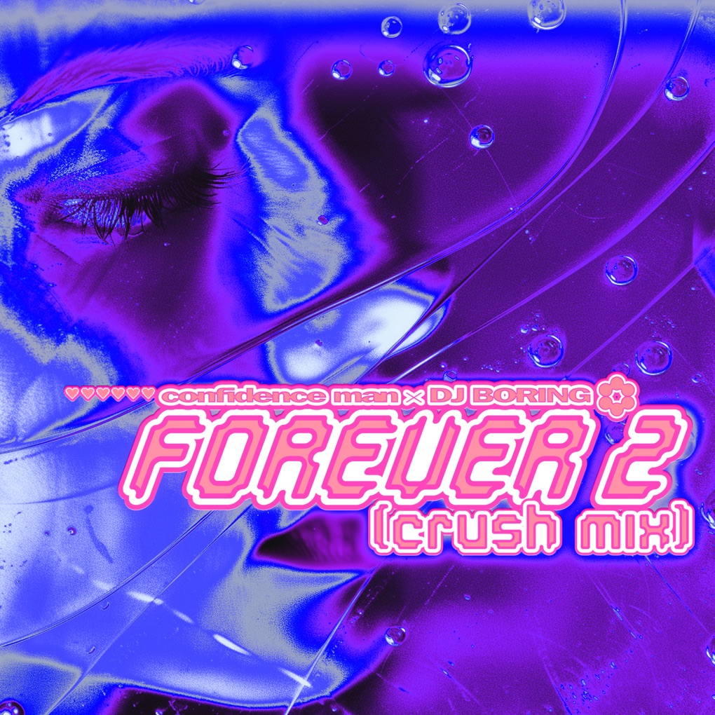 Confidence Man & DJ BORING — Forever 2 (Crush Mix) cover artwork