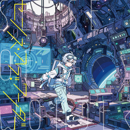 Sou SENSE OF WONDER cover artwork