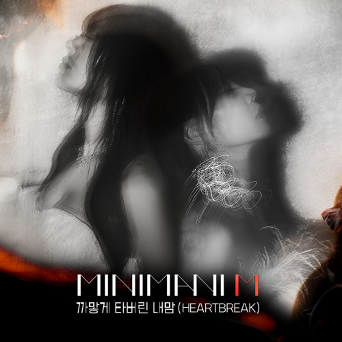 MINIMANI M — Heartbreak cover artwork