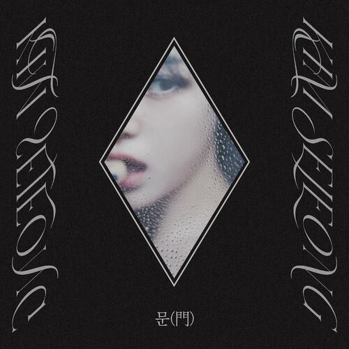 Kim Sejeong — Voyage cover artwork