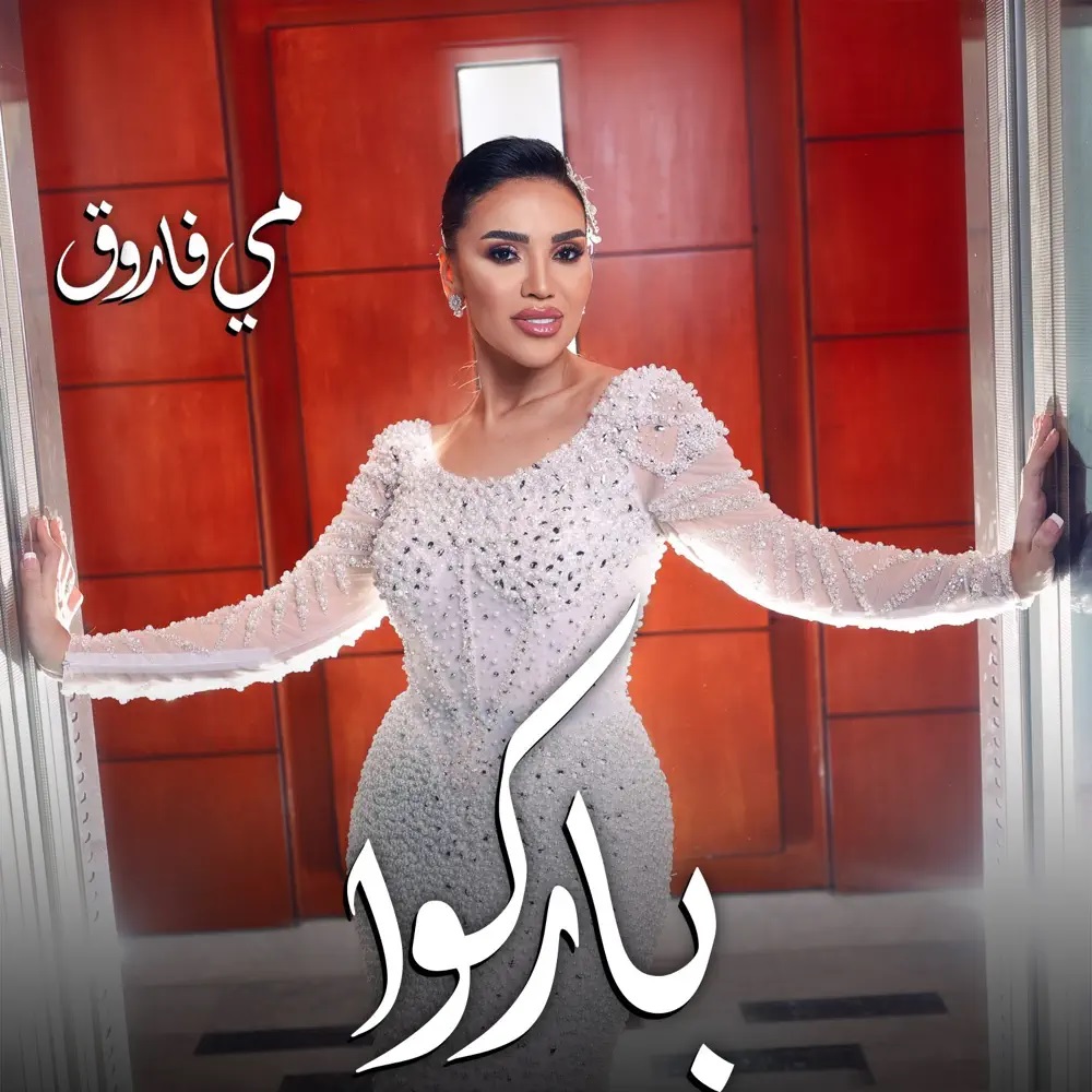 Mai Farouk — Barko cover artwork