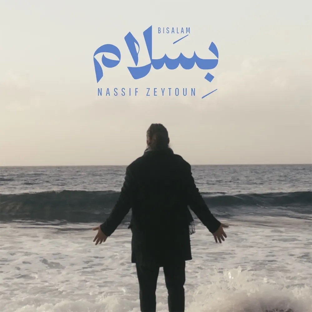 Nassif Zeytoun — Bisalam cover artwork