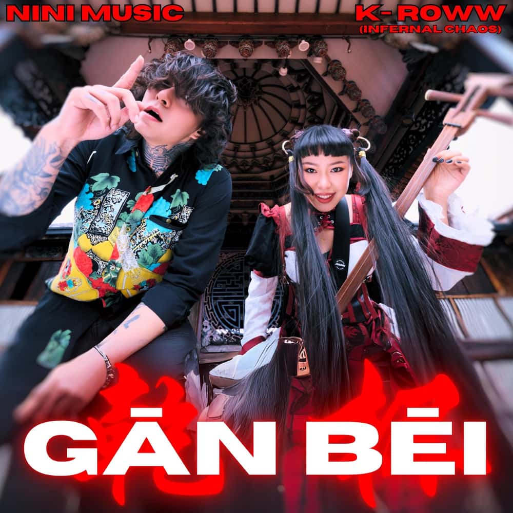 Nini Music featuring K-roww — GĀN BĒI 乾杯 cover artwork