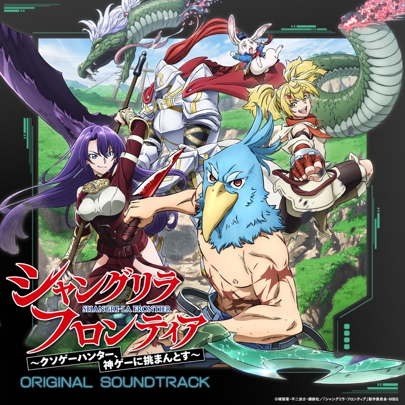 Kuniyuki Takahashi featuring Vysache (CV: Akio Ootsuka) — Song of Hammering Iron cover artwork