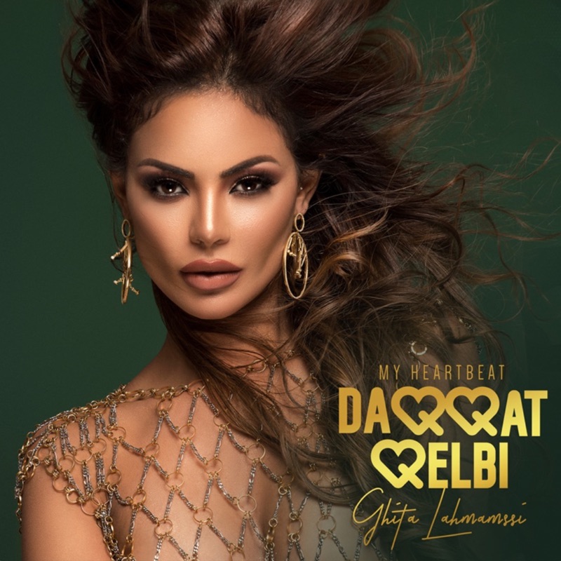 Ghita Lahmamssi — Daqqat Qelbi cover artwork