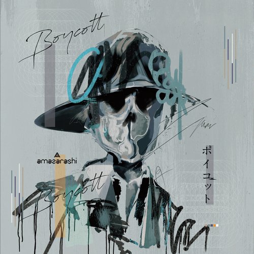 Amazarashi — Getsuyoubi「月曜日」 cover artwork