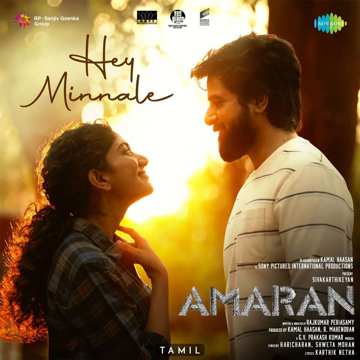 Haricharan, Shweta Mohan, Karthik Netha, & G.V. Prakash — Hey Minnale cover artwork