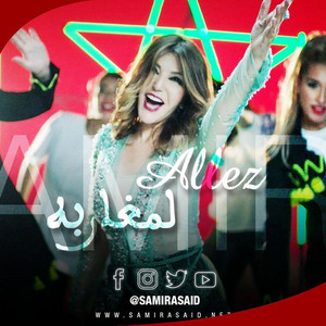 Samira Said — Allez Lmgharba cover artwork