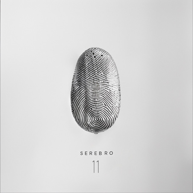 SEREBRO — 11 cover artwork