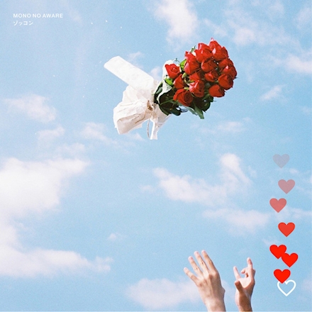 MONO NO AWARE — Zokkon「ゾッコン」 cover artwork