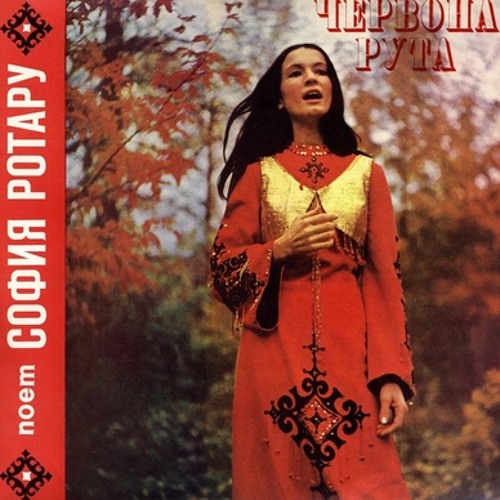 Sofia Rotaru — Chervona Ruta cover artwork