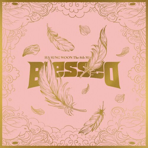 Ha Sungwoon — Blessed cover artwork
