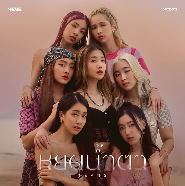 4EVE — Tears cover artwork