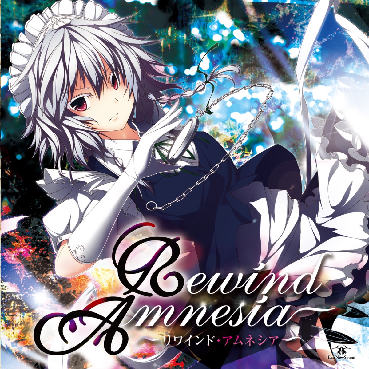 Chata — Ouyuureidou ~Repeat of the World~ cover artwork