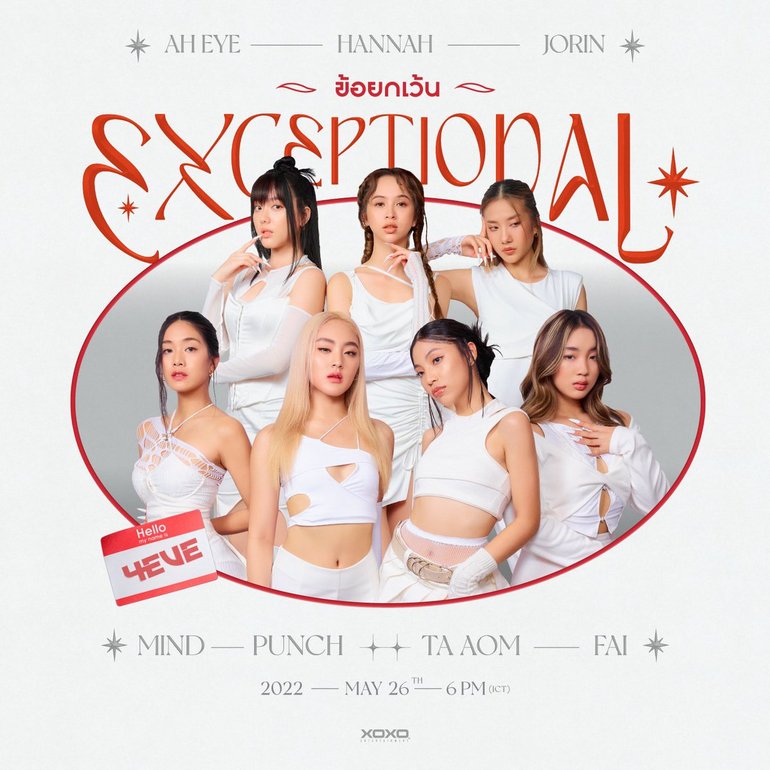 4EVE — Exceptional cover artwork