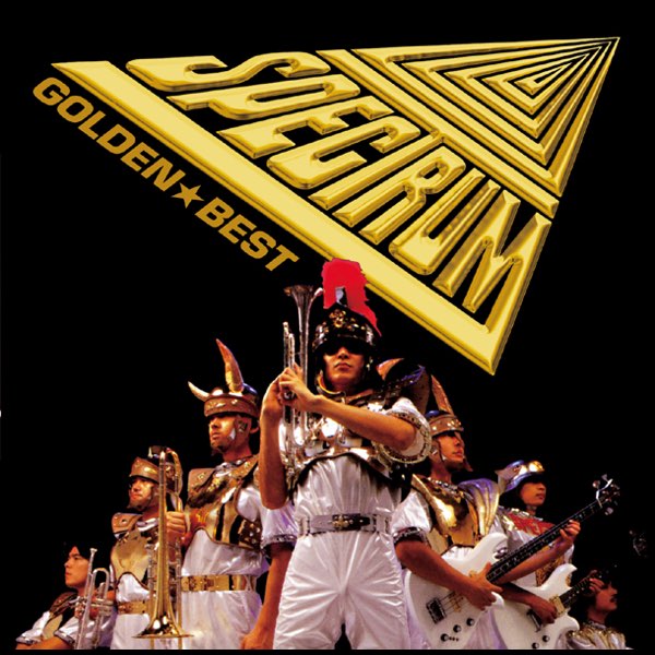 Spectrum — F・L・Y（1991 Mix) cover artwork