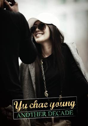 Yoo Chae Young — Feel You cover artwork