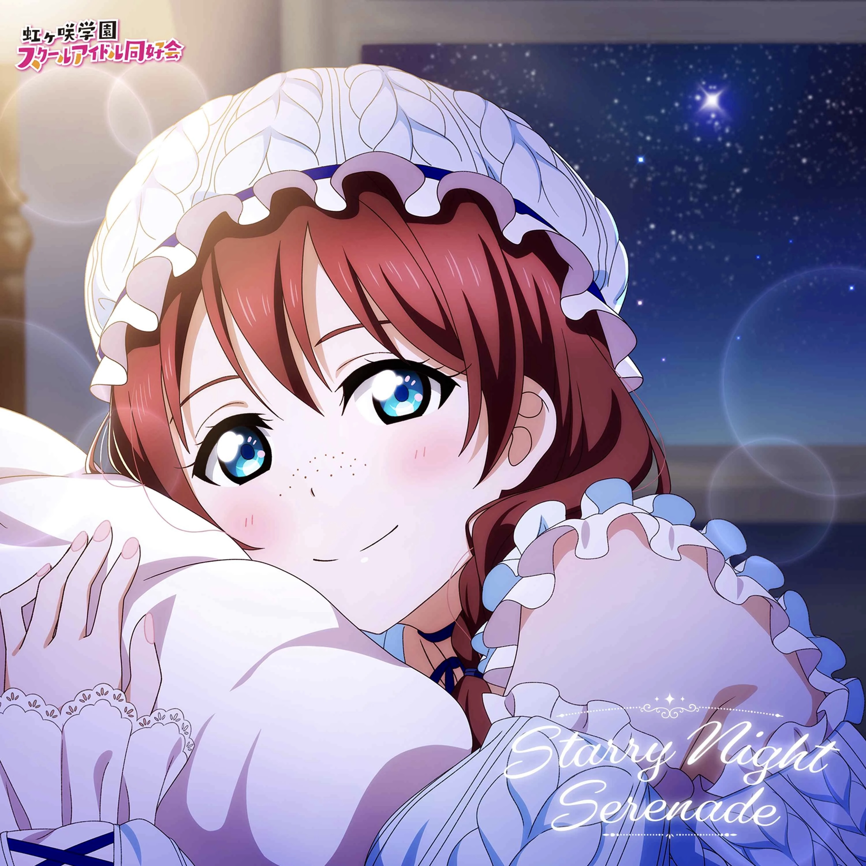 Emma Verde (CV: Maria Sashide) — Dream Shooter (ドリーム☆シューター) cover artwork